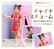 画像2: 【即日発送】チャイナ服キッズ女の子用《ハロウィンコスプレ2点セット》【Malymoon/マリームーン】[HC02] (2)