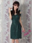 画像9: 【an/アン】ファー/ オフショル/ レース/ シアー/ タイト/ ミニドレス/ キャバドレス[FB03] (9)