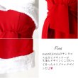 画像10: 【即日発送】【X'mas4点セット】ウエストリボンサンタコスプレ[YMT] (10)