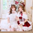 レッド：163cm / SMサイズ着用  ホワイト：163cm / SMサイズ着用