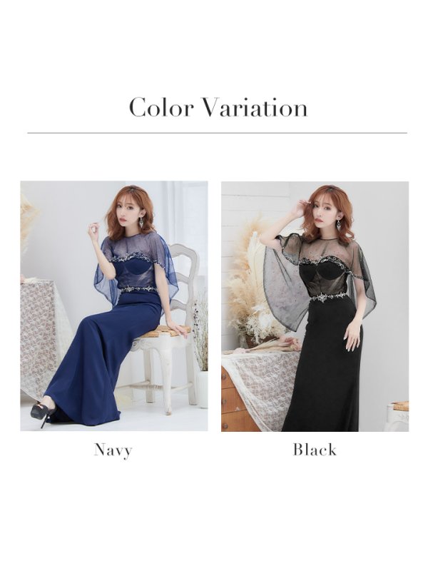 画像17: XLサイズあり【Luxe Style/リュクススタイル】マーメイド/ ビジュー/ ベア/ ショール/ ロングドレス/ キャバドレス long【HC03】 (17)