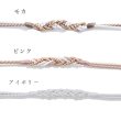 画像3: 【帯飾り】浴衣コーデを華やかにする帯飾り単品 飾り帯 紐  [YMT-U] (3)