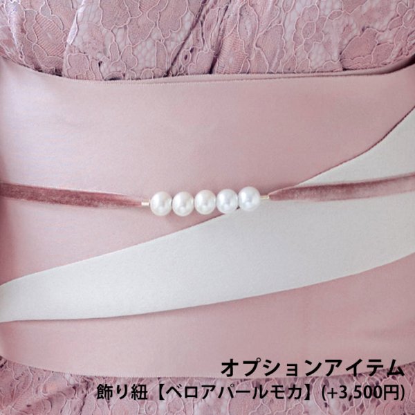 画像15: 【即日発送】ダスティピンクのレース浴衣【浴衣３点セット 浴衣/帯/下駄】[YMT] (15)