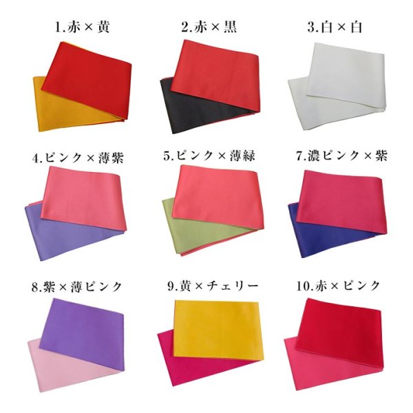 画像2: 【即日発送】【浴衣帯】リバーシブル単帯 平帯 単品 [YMT-U] (2)