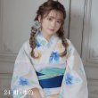 画像15: 【浴衣帯】リバーシブル単帯 平帯 単品 [YMT-U] (15)