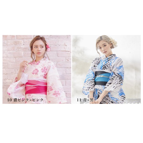 画像11: 【即日発送】【浴衣帯】リバーシブル単帯 平帯 単品 [YMT-U] (11)