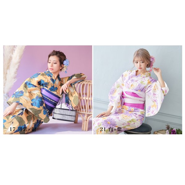 画像13: 【即日発送】【浴衣帯】リバーシブル単帯 平帯 単品 [YMT-U] (13)