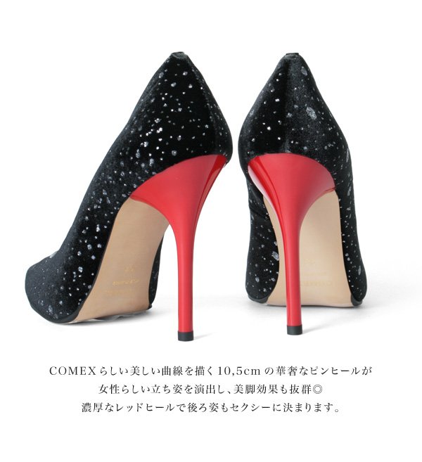 画像12: 【COMEX】 1color/ 10.5cmヒール/ ベロア/ ピンヒール/ 赤ヒール/ ポインテッドトゥ/ ハイヒール/ パンプス[OF02JH] (12)