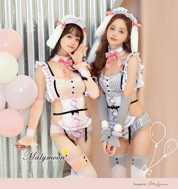 画像4: 【即日発送】たれ耳うさメイド《ハロウィンコスプレ8点セット》【Dreamy Doll/ドリーミードール】【フリーサイズ/2カラー】[HC03] (4)