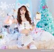 画像2: 【即日発送】【クリスマスコスプレ10点セット】【Malymoon/マリームーン】オーロラ白くまサンタ【フリーサイズ/1カラー】[HC03] (2)