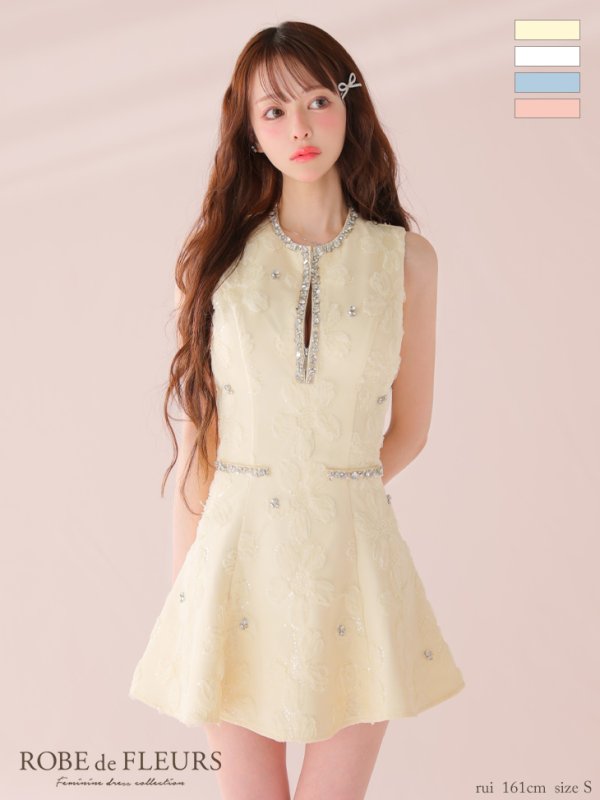 クリームイエロー　モデル：るい　身長：161cm　着用サイズ：Sサイズ