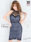 【ROBE de FLEURS Glossy/ローブドフルール グロッシー】ホルターネック/ 総レース/ タイトミニ/ ミニドレス/ キャバドレス　モックブルー