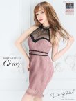 【ROBE de FLEURS Glossy/ローブドフルール グロッシー】ホルターネック/ 総レース/ タイトミニ/ ミニドレス/ キャバドレス　ダスティーピンク