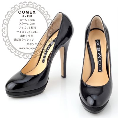 画像1: 【COMEX】２カラーシンプルストームパンプス☆13cm[OF02]