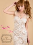 画像2: 【An to you】華レースが優雅に着こなす♪フェミニンなミディアムキャバドレス　*S/Mサイズ・ベージュ[OF05] (2)