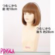 画像5: ウィッグ【プリシラ/PRISILA】オールウィッグ★マニッシュボブ★耐熱仕様！ 着用モデル：森摩耶ちゃん（ミックスアッシュゴールド） (5)