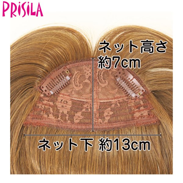 画像5: ウィッグ 【プリシラ/PRISILA】 つむじあり前髪ウィッグ★ ぱっつんちゃんプラス★ 耐燃仕様！　着用モデル：宮城舞チャン （アッシュイエロー） (5)