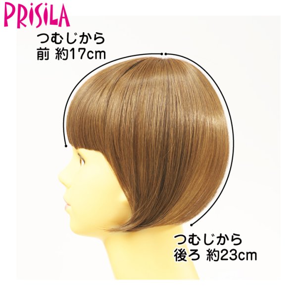 画像4: ウィッグ 【プリシラ/PRISILA】 つむじあり前髪ウィッグ★ ぱっつんちゃんプラス★ 耐燃仕様！　着用モデル：宮城舞チャン （アッシュイエロー） (4)