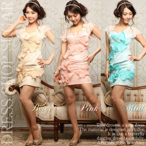 画像2: 【Alice】高品質☆高級ライン☆レース素材が女性らしさをプラス☆ プリーツ加工された立体フラワーでインパクトも◎♪ 上品Sweetなキャバドレス【HC03】 (2)