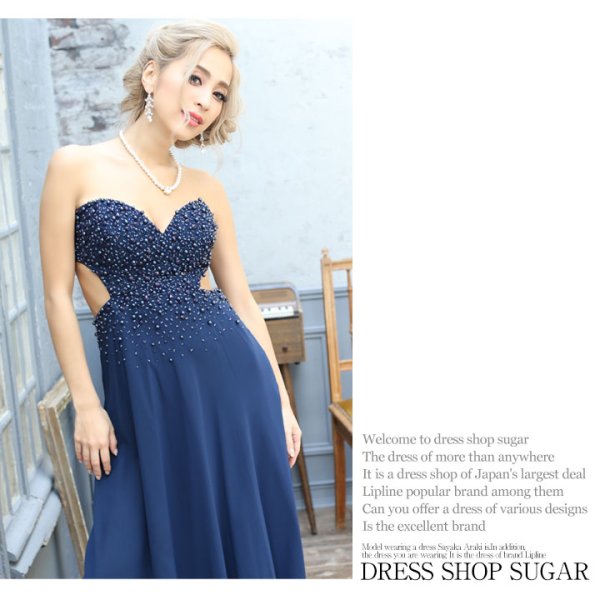 画像8: 【Lip line/リップライン】ベア/ ビジュー/ カットアウト/ ワンカラー/ フレア/ ロングドレス/ キャバドレス long[HC03] (8)