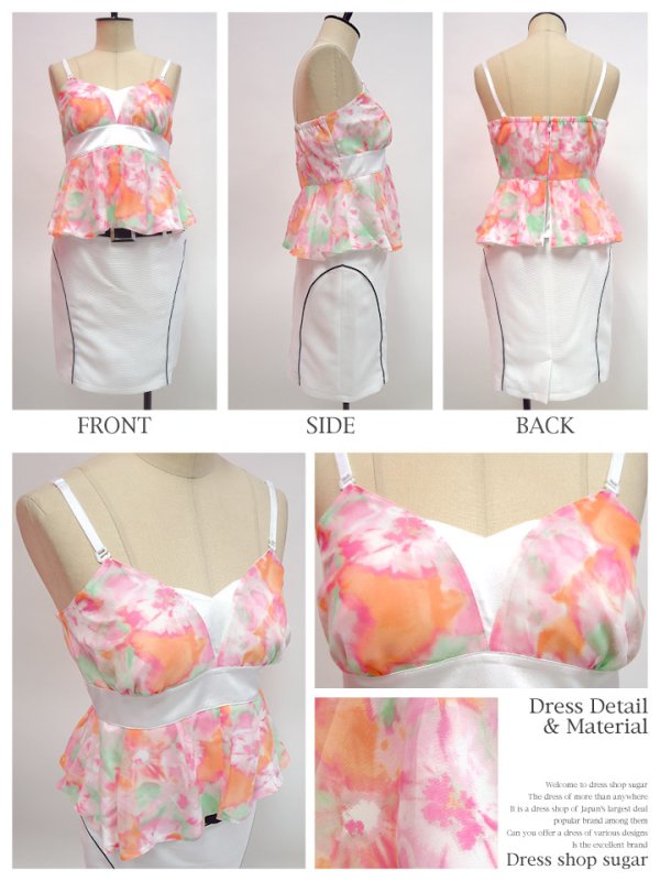 画像10: 【FlowTide/フロータイド】丈長めの上品デザイン★インナータイダイフラワーが夏を先取り♪スーツ4点セット (10)