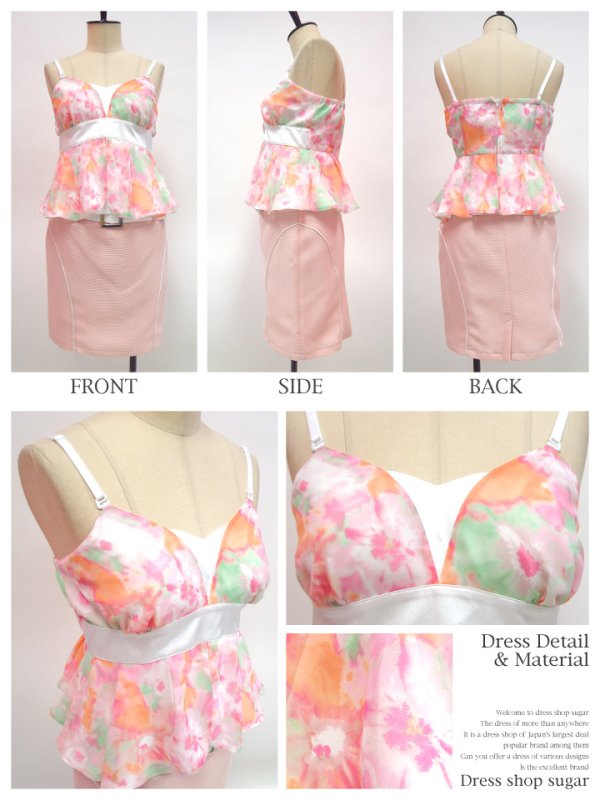 画像8: 【FlowTide/フロータイド】丈長めの上品デザイン★インナータイダイフラワーが夏を先取り♪スーツ4点セット (8)