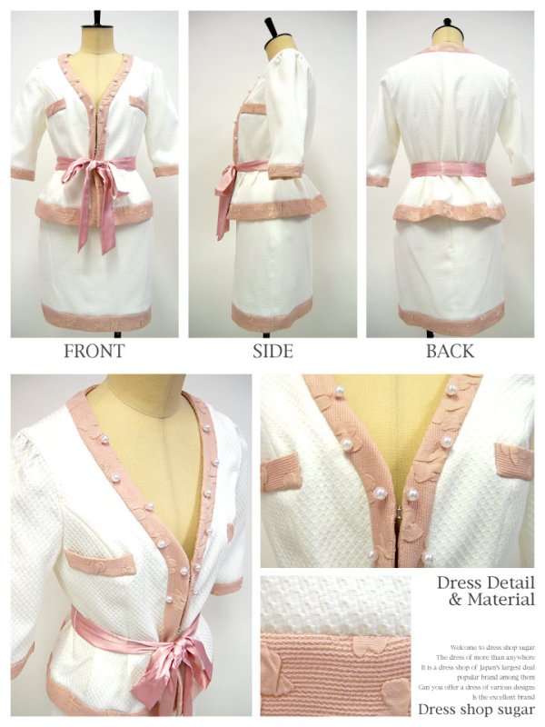 画像7: 【Lucia/ルシア】［スーツ/日本製］パイピングがポイント♪ノーカラージャケットの２Ｐ♪☆☆Sサイズ (7)