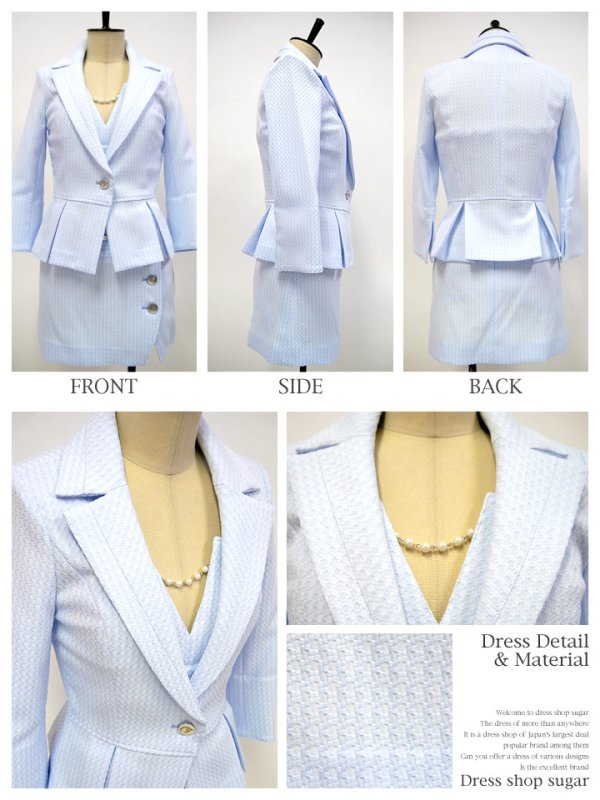 画像7: 【Lucia/ルシア】［スーツ/日本製］チェック柄が可愛い凹凸のあるデコラ生地♪summerスーツ３点セット☆サックス*Sサイズ (7)