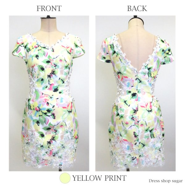 画像8: 【Lip line/リップライン】目を惹くタイダイ風プリントにダマスクレースを重ねたキャバミニワンピースドレス[HC03] (8)