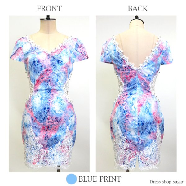 画像10: 【Lip line/リップライン】目を惹くタイダイ風プリントにダマスクレースを重ねたキャバミニワンピースドレス[HC03] (10)