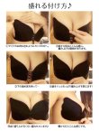 画像5: 【編み上げシリコンブラ】編み上げだから自分のお好みで調節可能！ボリュームのあるきれいなバストを演出☆ウィングブラ[OF08-U] (5)
