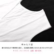 画像4: 【浴衣用着付け5点セット】初めてでも安心♪浴衣を着る時に必要な着付け小物が揃った便利な着付けセット♪ [YMT] (4)