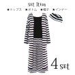 画像13: 値下げ商品!【ハロウィン】☆4点セット お洒落で楽チンなパンツStyle★人気のプリズナーガールコスプレセット（YMT06 / STEE06-B）（YMT) (13)