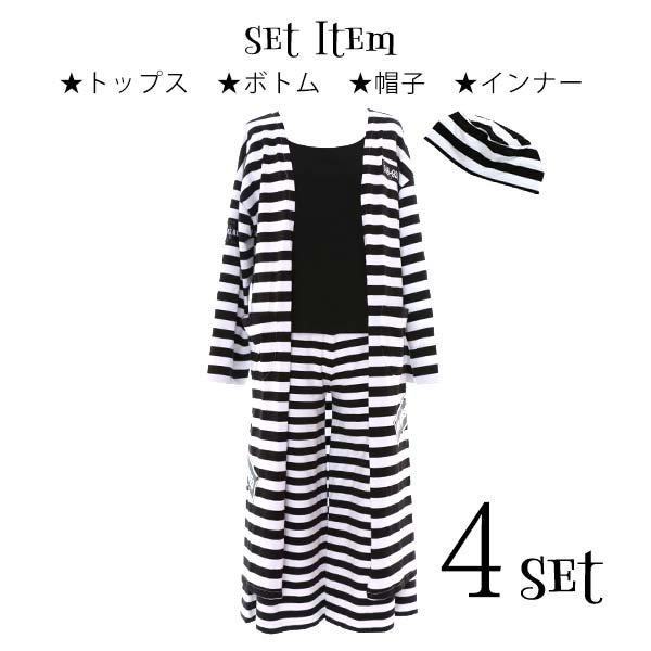 画像13: 値下げ商品!【ハロウィン】☆4点セット お洒落で楽チンなパンツStyle★人気のプリズナーガールコスプレセット（YMT06 / STEE06-B）（YMT) (13)