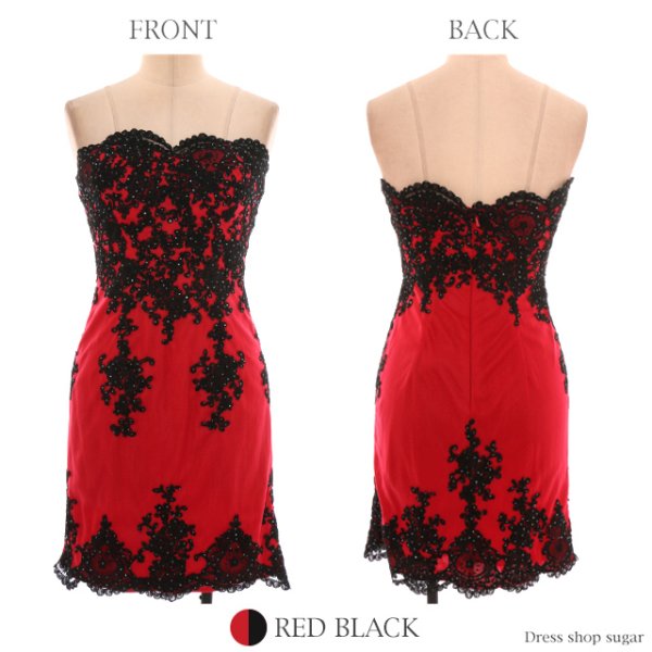 画像14: 【Lip line/リップライン】レース刺繍がオシャレで高級感溢れるデザイン♪ベアミニキャバドレス s6B1608[HC03] (14)