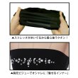 画像5: 【ハロウィンコスプレ/小物】ビジュー付きベアトップインナー【Fサイズ/2カラー】[HC02] (5)