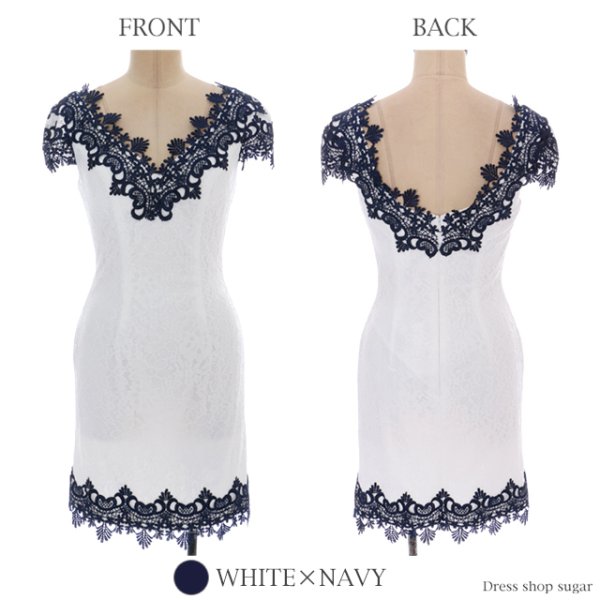 画像11: 【Lip line/リップライン】エレガントフルレースのタイトミニキャバドレス☆[HC03] (11)