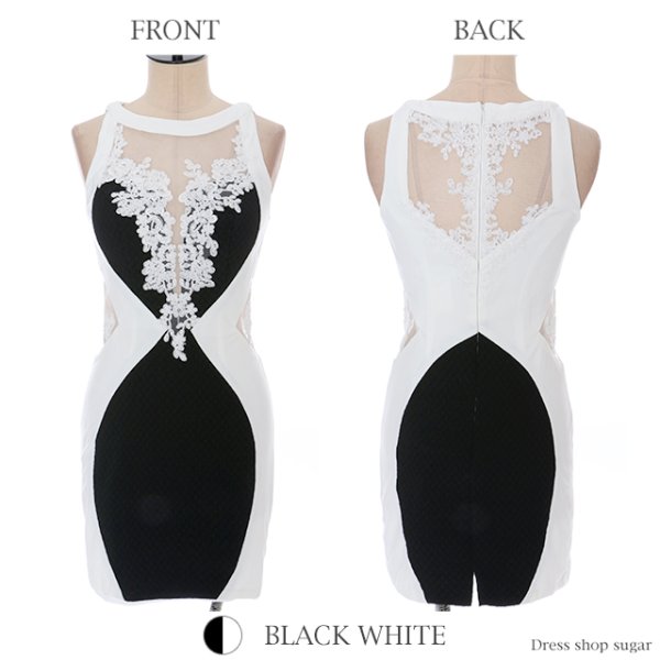 画像11: 【Lip line/リップライン】美Bodyメイク！曲線ラインの切り替えデザイン☆タイトミニキャバドレス・s6B1611[HC03] (11)