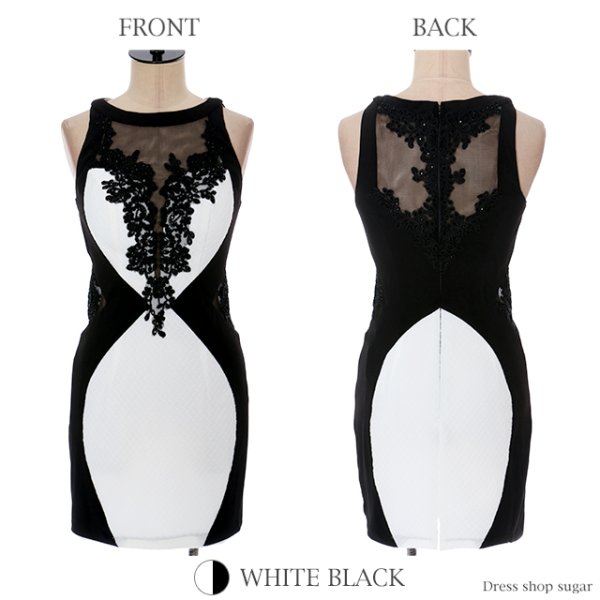 画像12: 【Lip line/リップライン】美Bodyメイク！曲線ラインの切り替えデザイン☆タイトミニキャバドレス・s6B1611[HC03] (12)