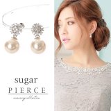 【アクセサリー：ピアス】パーティーシーンにピッタリなパールピアス[OF02]