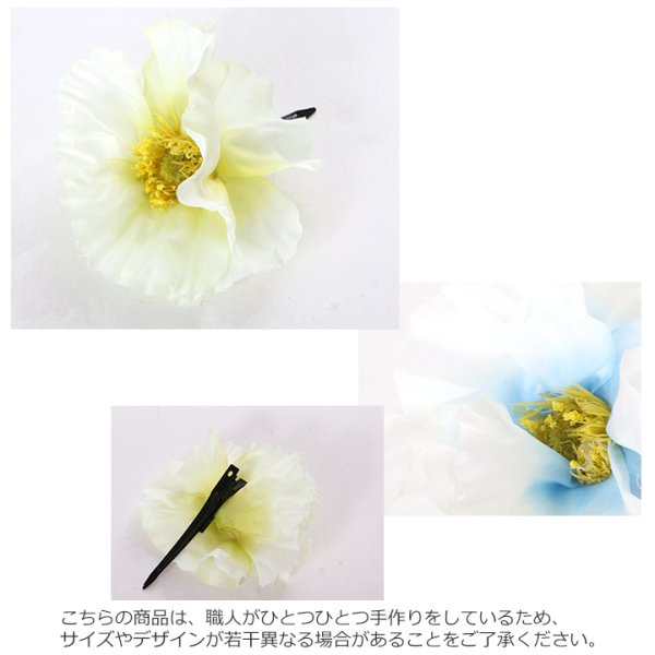 画像2: 【浴衣小物/コサージュ】トロピカルフラワーコサージュ髪飾り [OF03B-U] (2)