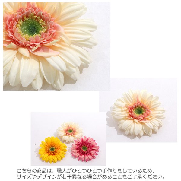 画像3: 【浴衣小物/コサージュ】ガーベラコサージュ髪飾り[OF03B-U] (3)