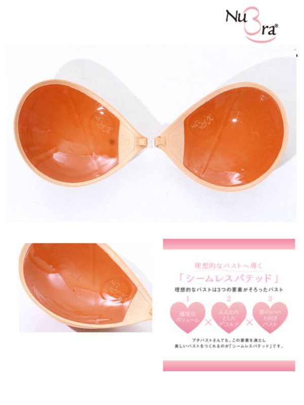 画像2: 【NuBra☆シームレス】ボリュームUP♪粘着力抜群!ヌーブラパデット フリーサイズ[OF08] (2)