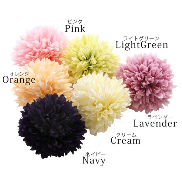 画像2: 【浴衣小物/コサージュ】ピンポンマムコサージュ髪飾り[OF03B-U] (2)