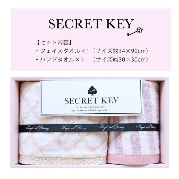 画像2: ギフトタオルセット (2)