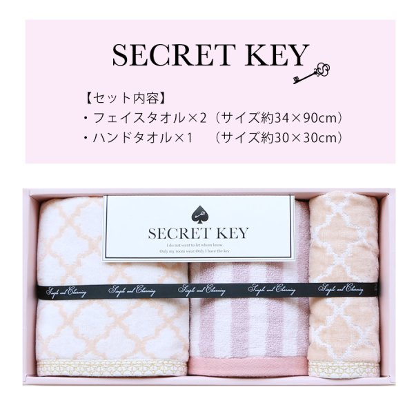 画像3: ギフトタオルセット (3)