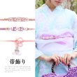 画像1: 【帯飾り】帯をもっと華やかに！帯飾り[YMT-U] (1)