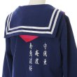 画像11: 【値下げ！】スケバン/女子高生/不良/ヤンキーコスプレセット【S?XLサイズ/2カラー】【ハロウィン4点セット】（B015SB）[YMT] (11)