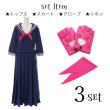 画像16: 【値下げ！】スケバン/女子高生/不良/ヤンキーコスプレセット【S?XLサイズ/2カラー】【ハロウィン4点セット】（B015SB）[YMT] (16)