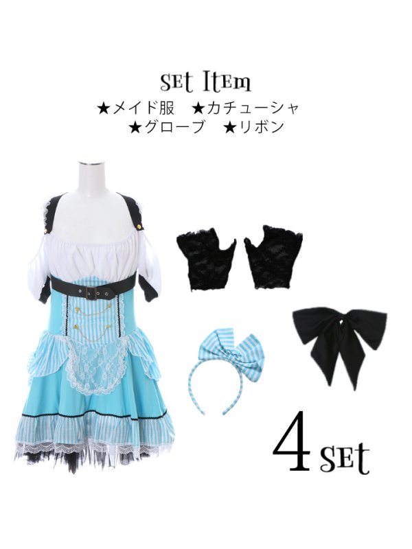 画像8: 【即日発送】【ハロウィン】メイドコスプレ4点セット（293 / STEE01）[HC03] (8)